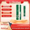 Gel de Tratamento Infravermelho Distante Li Shizhen Pequeno Tubo Verde Creme Mancha Atacado Entrega