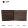 Chao Niu Cartera Nueva Vintage Simple Corta RFID Antimanética Cartera de Cuero Crazy Horse Cuero Genuino Cartera Plegable de 2 Pliegues 4099