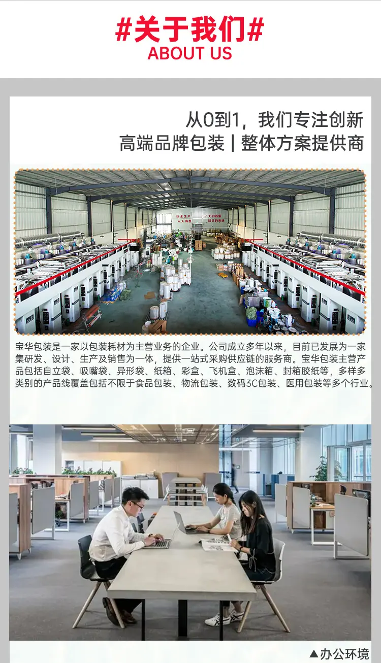 详情页_16.jpg