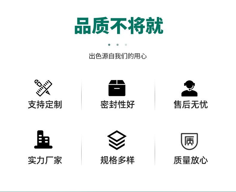 详情页-拷贝_02