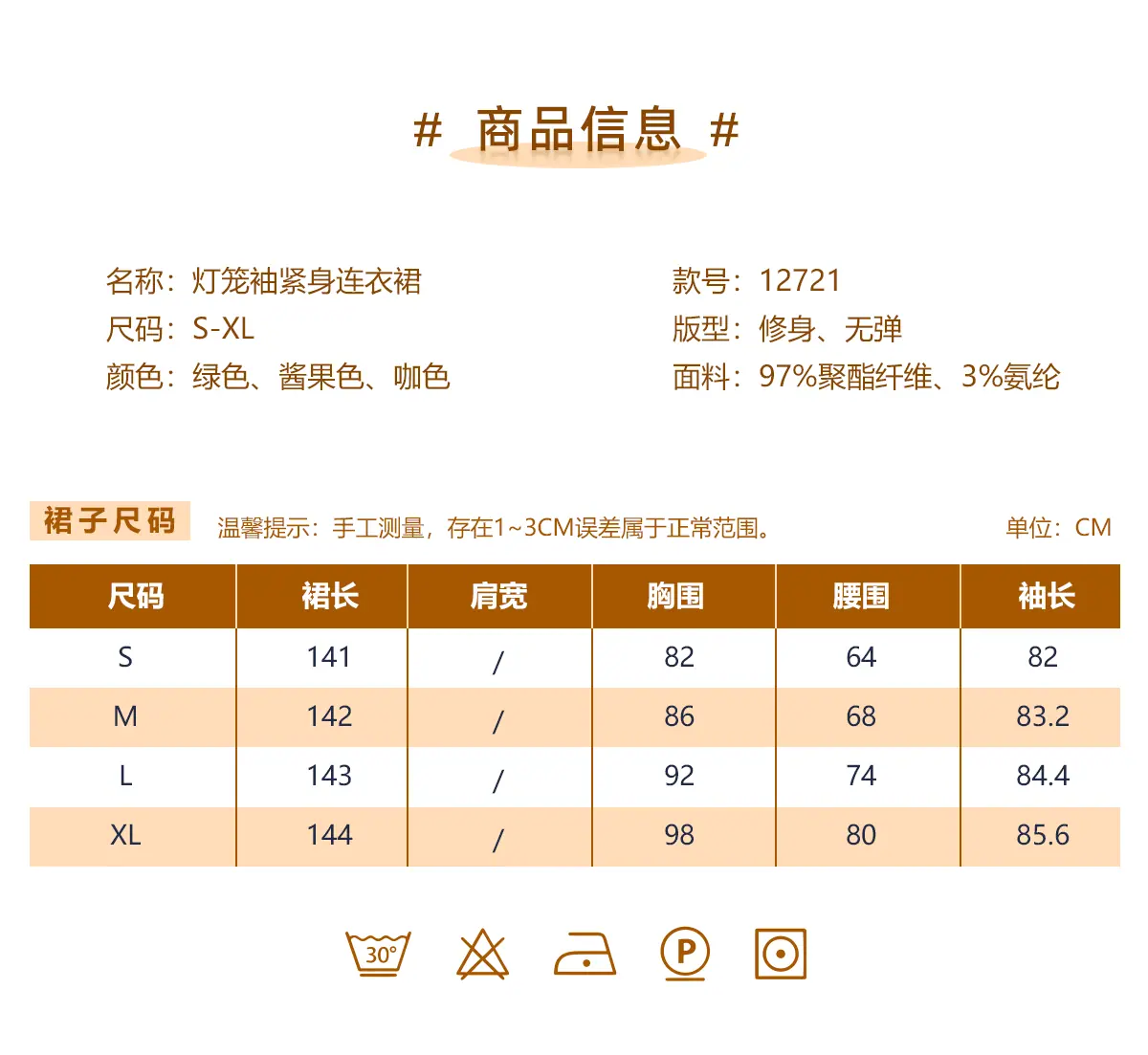 12721-详情页_05.gif