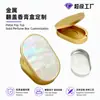 Caja de Bálsamo Sólido de Metal de Venta Caliente Transfronteriza Caja de Perfume Personalizada de Gama Alta Tapa Abatible Lata Se Puede Pegar Libremente Caja Vacía