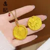 Collar Colgante Kirin Dorado Nuevo Estilo Chino y Dios Amarillo de la Riqueza con Patrón de Nube Grabado en Colgante Redondo, Alta Retención de Color, Regalo para Novia