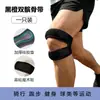Cinto Patelar Esportivo para Ciclismo com Pressão para Proteger a Patela, Corrida e Montanhismo para Homens e Mulheres, Joelheiras Respiráveis para Basquete, Patela e Menisco