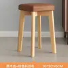 Patas Comerciales de Madera Maciza, Taburetes Cuadrados Apilables con Funda Suave para Uso Doméstico, Taburetes para Sala de Estar y Comedor, Bancos Modernos Minimalistas, Taburetes para Mesa de Comedor, Eléctrico