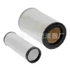 Filtro de Aire K2440 612600114993 Rs5758 860571527 Elemento de Filtro de Aire