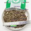 Incienso Herbal Chino Torreya Silvestre 500g Necesita Fragante Fragante Fragante Hierbas Suministros Hierba de Torreya y Venta de Artemisia Annua