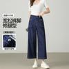 Jeans Micro-Acampanados Ligeros y Fluidos para Mujer, Cintura Alta, Adelgazantes, Holgados, Ligeramente Elásticos, Pantalones Recortados de Pierna Ancha