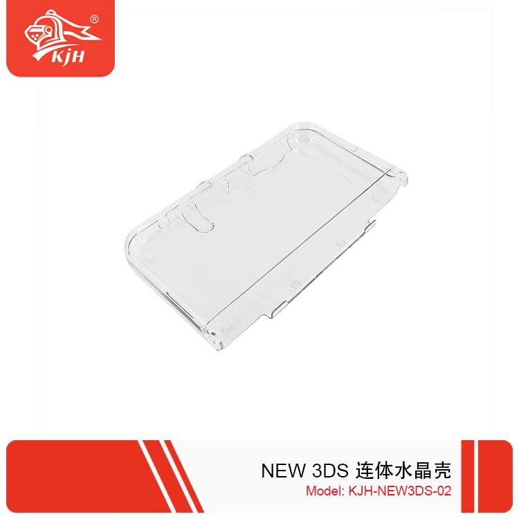 NEW 3DS 连体水晶壳-4.jpg