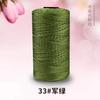 Fio de Nylon de Três Fios, Fio Combinado, Fio para Bolsa de Crochê, Chapéu de Crochê, Fio para Sapato, Almofada para Assento de Carro, Fabricante Atacado de Fio de Lã de Seda Gelo