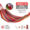 Hamaca para adultos, columpio exterior, antivuelco, silla colgante doble para adultos, dormitorio, camping interior, picnic infantil