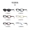 2573 Nuevas Gafas de Sol de Moda Estilo Coreano para Mujer Montura Ojo de Gato Liso Personalidad de Alta Calidad para Hombre Anti-ultravioleta