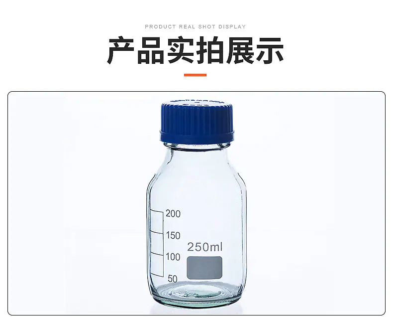 楷航玻璃-详情页_07