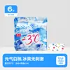 Toalla Refrescante Buddy Cool, Toallitas Húmedas Frías, Esencial de Verano con Sensación Fresca, Herramienta Mágica para Deportes al Aire Libre, Toalla Pequeña Refrescante con Hielo