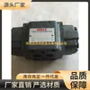 Omax Pcv-03G Válvula Hidráulica Garantía de Calidad Válvula Industrial Otras Herramientas Neumáticas