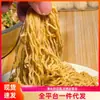 Fideos de Bambú, Fideos de Agua Alcalina, Delgados y Suaves, Textura Masticable, Fideos de Bambú Hechos a Mano, Deliciosos y Tradicionales Fideos