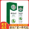 Fabricantes Venta al por Mayor Apdmp Yunnan Hongo Herbal Rey 20g Generación Cabello