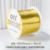 Rollo grande de 100 metros alambre de cobre conservador de color 0.2 mm material de tejido DIY hecho a mano alambre metálico filigrana alambre para enrollar alambre para envolver flor