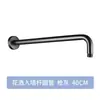 Brazo de ducha de pared salida de cabezal de ducha tubería soporte de boquilla superior redonda de ducha codo travesaño oculto empotrado
