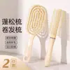 Cepillo de Cojín de Aire Esponjoso Set de Peines para Cabello Largo Combinación Bolsa de Aire Peine para Cabello Lacio Dormitorio de Estudiantes Femenino Hogar Peine de Masaje para Cabello Rizado