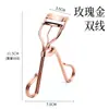 ¡Sigue a la Hermana Jiang para rizarte las pestañas! Rizador de pestañas de ángulo amplio y localizado para rizado y peinado duraderos, especialmente diseñado para maquilladores.