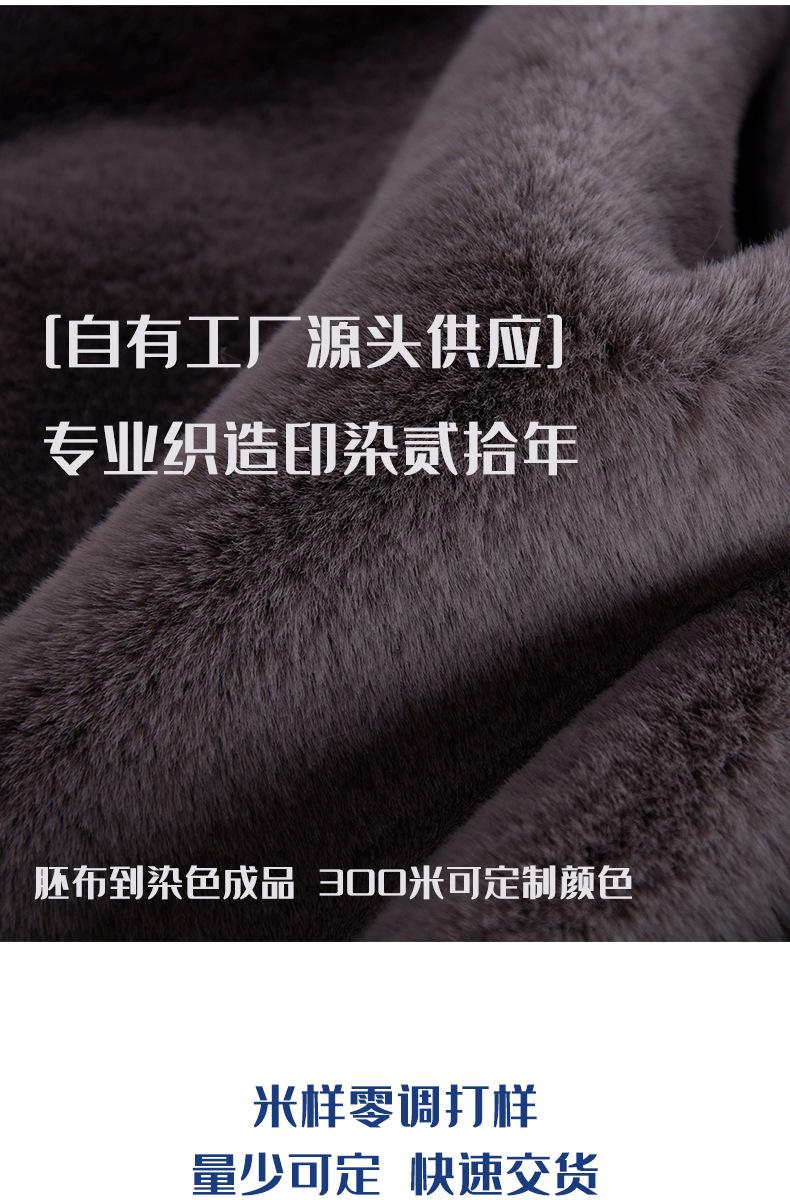 小兔毛_04