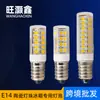 Bombilla LED tipo mazorca E14 refrigerador bombilla pequeña e12 tornillo pequeño campana máquina de coser cerámica alta presión fuente de luz doméstica