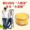 Bálsamo Emagrecedor Atacado para Barriga Grande, Bálsamo de Queima de Incenso de Artemísia para Pessoas Preguiçosas, Bálsamo para Massagem Corporal, Bálsamo Herbal Não Online
