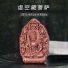 Juego de Moldes de Incienso de las Ocho Deidades Guardianas para Colgantes de Buda Personalizados, Fabricación de Incienso DIY Hecho a Mano, Kit de Moldes de Incienso de Medicina Tradicional China
