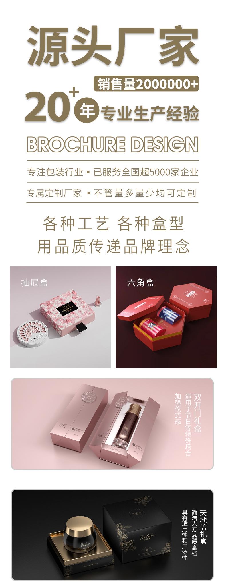 白1