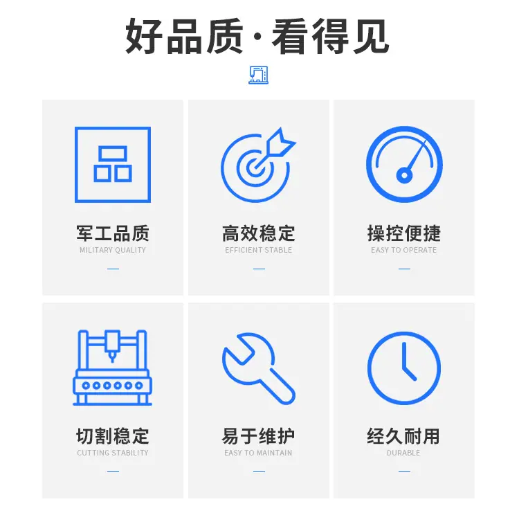 FK-A系列变频台式控制柜详情页_02.jpg