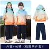 Uniformes de Escuela Primaria, Chaquetas para Niños, Conjunto de Tres Piezas, Ropa Desmontable para Primavera y Otoño, Uniformes de Jardín de Infancia, Uniformes de Invierno para Clase