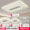 Lámpara Ventilador para Sala de Estar 2026 Nuevo Modelo Silenciosa Lujosa Ventilador sin Aspas Lámpara de Techo Integrada para Comedor y Dormitorio Principal