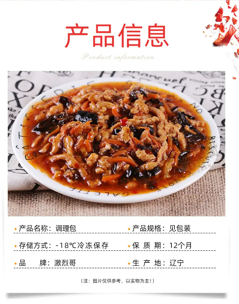 现用详情_03.jpg