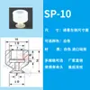Aspirador de Pó Manual Mecânico Tianxing de Cabeça Grande com Ventosa Sp Dp Mp Bico de Sucção Industrial de Silicone com Uma, Duas ou Três Camadas de Furos, 8 Ranhuras Internas, 11