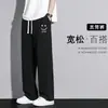 Pantalones de chándal nuevos, modernos, divertidos y estampados para primavera y verano, pantalones casuales rectos finos, pantalones anchos sueltos y fluidos