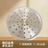 18cm-40cm Grade de Cozimento a Vapor Acessórios para Cozimento a Vapor Doméstico Panela de Pressão Universal Transfronteiriça Múltiplas Especificações Disponíveis Placa de Cozimento a Vapor de Alumínio