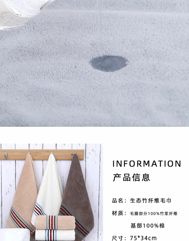新品竹毛巾_10