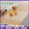 Tabla de cortar para cocina transfronteriza, tabla de cortar para frutas y verduras, tabla de cortar acrílica transparente antideslizante con mango