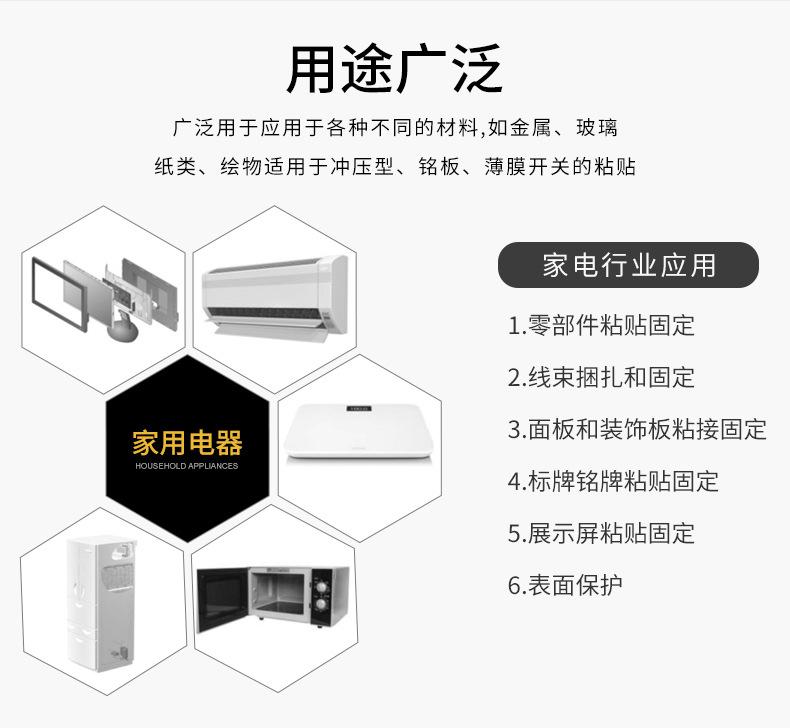 佛山市厚能电子有限公司内页1_06
