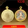 Novo Pingente Redondo Branco de Tara Thangka Buda Amuleto Colar para Atrair Riqueza