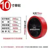 Rodamiento de Rueda Universal 1 Tonelada Rojo Poliuretano Rueda Giratoria Industrial Súper Resistente Equipo Vehículo Móvil Freno Rueda de Metal