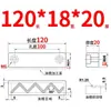 Y31 Molde Yanxi Tiras Deslizantes/Tiras Quadradas de Corredor/Blocos Deslizantes/Blocos/Placas/Módulos