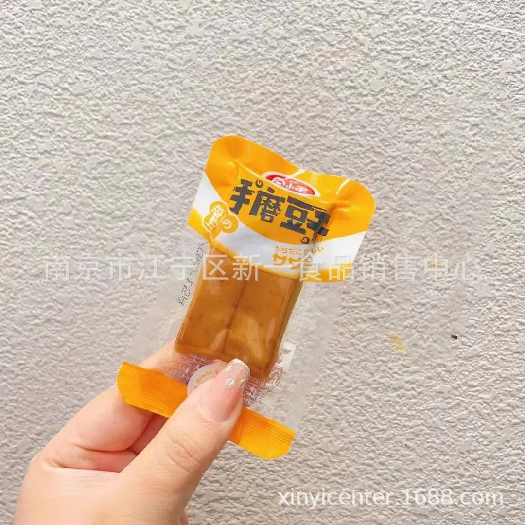 豆干6
