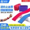 Torniquete Elástico Autoadhesivo Personalizado de Fábrica para Diálisis con Logotipo Imprimible Torniquete de Cuidado Correa Elástica de Velcro para Primeros Auxilios