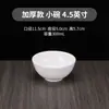 Melamina branco tigela pequena tigela de imitação de porcelana tigela de plástico restaurante arroz sopa mingau tigela restaurante panela quente tigela temperada tigela comercial de café da manhã
