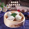 Paquete de postre cantonés clásico de fruta rosa de Chaozhou, venta al por mayor, venta directa de fábrica, tenga la seguridad de que los estudiantes desayunan en la casa de té. Postre.