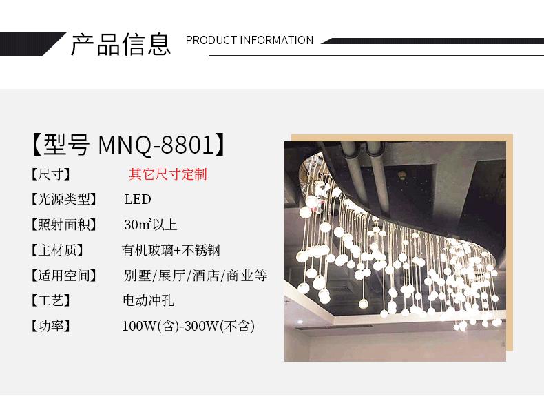8801详情_14.gif