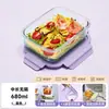 Fiambrera de Vidrio para Trabajadores de Oficina 2026 Nuevo Modelo Caja Bento Calentamiento en Microondas Fiambrera Especial Transportador de Comida para Oficina