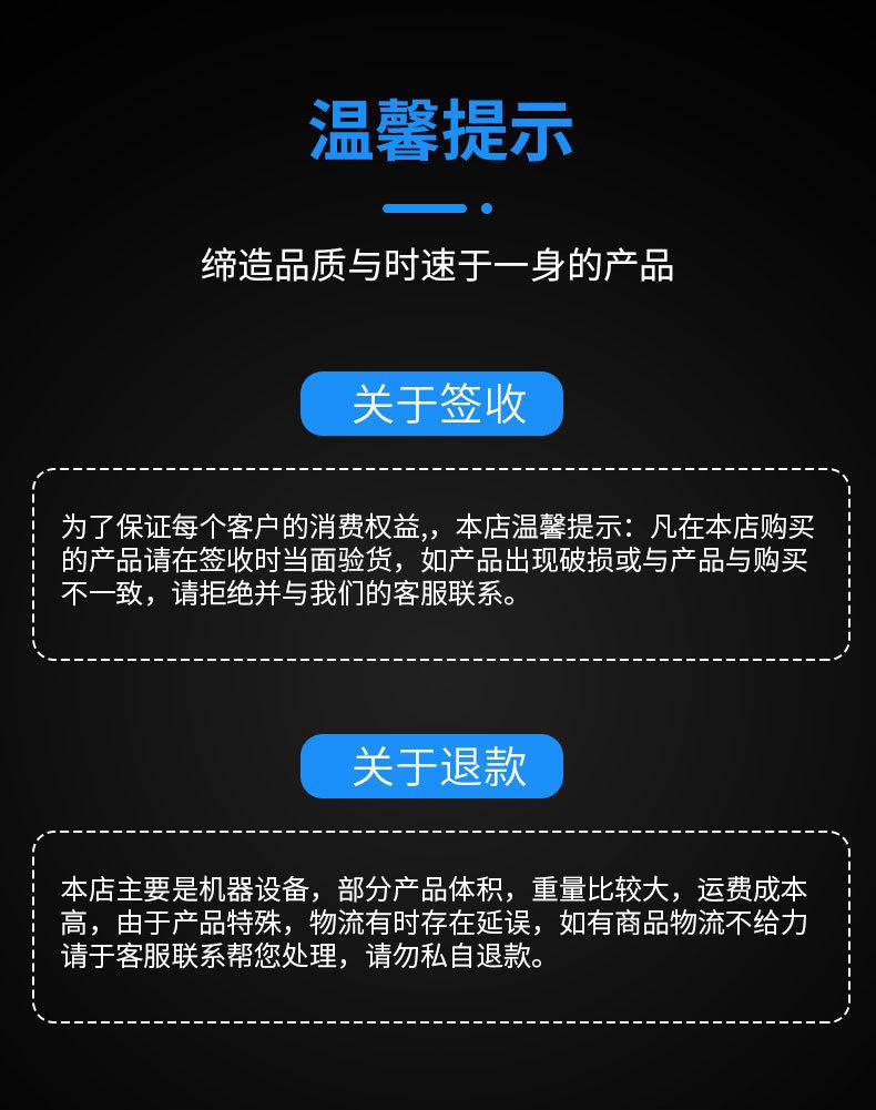 直线筛_14.jpg